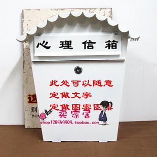 田园风格大号信报箱 挂墙带锁意见箱田园彩绘信箱报纸箱 创意家居