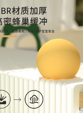 防撞条边角包边桌子护角保护条防磕碰墙角软包车库海绵贴环保无毒