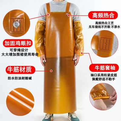 水产专用防水围裙男士牛筋防油杀猪软皮围腰耐酸硷冷藏库石磨工业