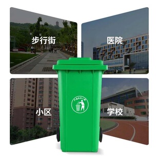 西罗亚户外垃圾桶240升挂车分类带盖商用120小区物业室大号环卫箱