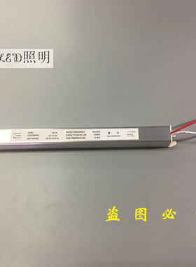 LED超薄灯箱电源LED驱动 12V2A24W3A36W4A50W5A60W灯带长条变压器