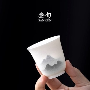 叁旬水墨山峦茶杯主人杯家用陶瓷单杯个人喝茶品茗杯茶具
