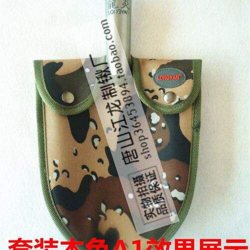 战狼a1铲套205锹包108工户外锹帆布包龙炎保护套锹小铲子