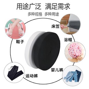 I松紧带裤子专用小孩衣服扁平耐用宽紧带老人阔腿裤可调节松筋带