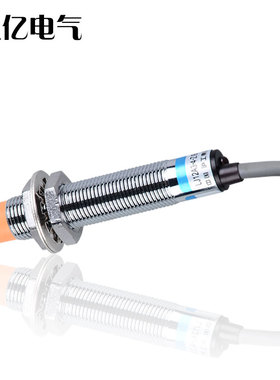 电感式接近开关24v直流两线三线常开LJ12A3高敏npn/pnp防水传感器