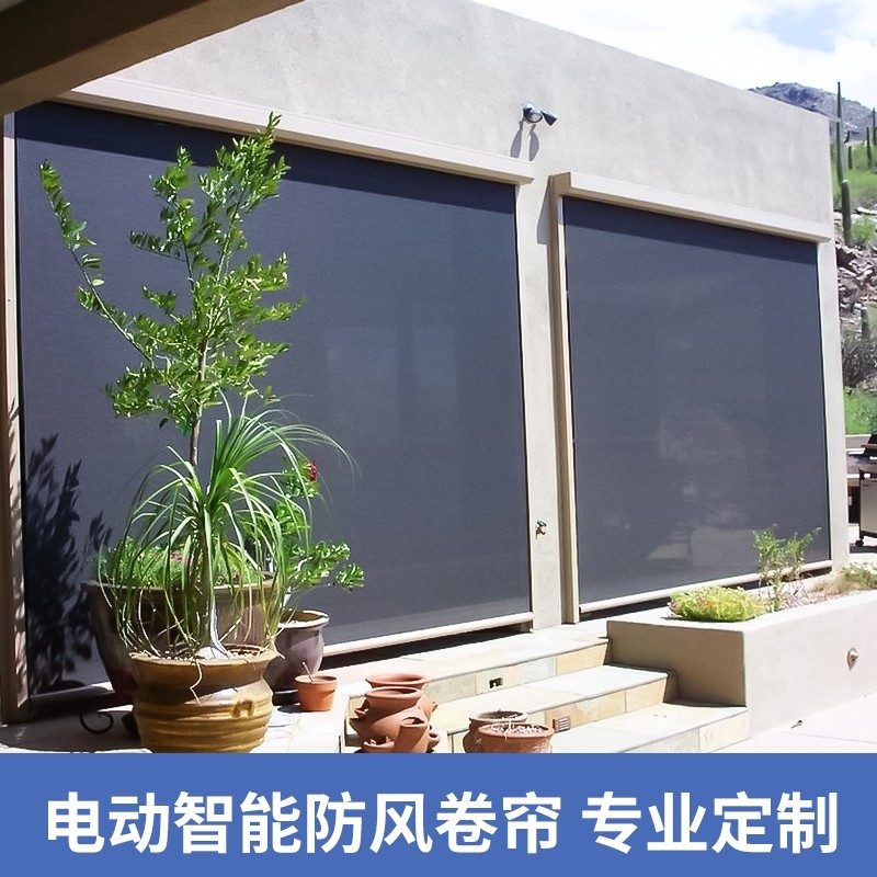 户外凉亭阳台防风卷帘电动遮阳升降隔热防晒挡雨办公室家用隔断帘,居家布艺,卷帘,淘宝优惠券,粉丝福利购,淘宝优惠卷