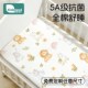 婴儿床床笠纯棉儿童床单床垫套幼儿园宝宝床罩防水拼接床夏季 四季