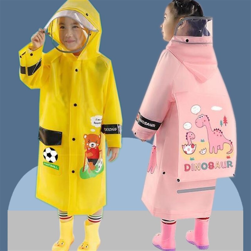 男女儿童加厚EVA无味幼儿园宝宝小学生中大童带书包全雨衣雨披潮