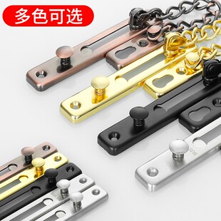 不锈钢防盗链门链酒店门栓门锁防盗锁扣免打孔家用入户室内安全链