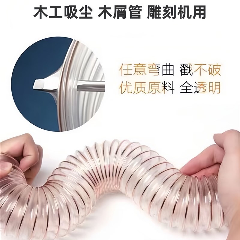 PU聚氨酯风管镀铜钢丝软管木工雕刻机透明吸尘木屑伸缩波纹通风管
