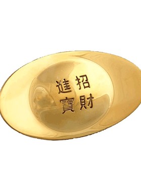 铜元宝摆件实心元宝摆件金元宝供奉财神聚宝盆摆件工艺品