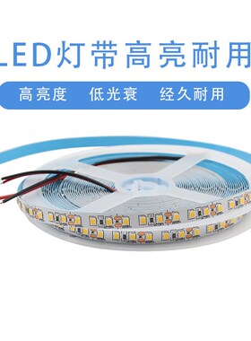 led配套嵌入式u型铝槽线性灯贴片灯带12V24V高亮120珠240珠软灯条