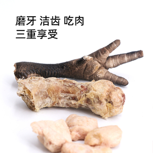 璞印冻干红标鸡腿肉鸡脖子甄选欧盟红标标准狗狗猫咪低敏健康零食