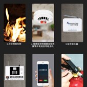 无线烟雾报警器3c认证消防专用火灾感应商用手机智能烟感联网系统