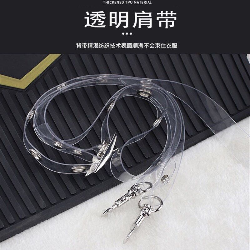 理发包带配件亚克力链条美发工具包背带透明带发型师斜跨时尚腰带,个人护理/保健/按摩器材,其它美发工具,淘宝优惠券,粉丝福利购,淘宝优惠卷