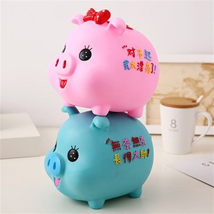 小猪防摔存钱罐儿童硬币储蓄罐创意卡通塑料储钱罐六一儿童节礼物