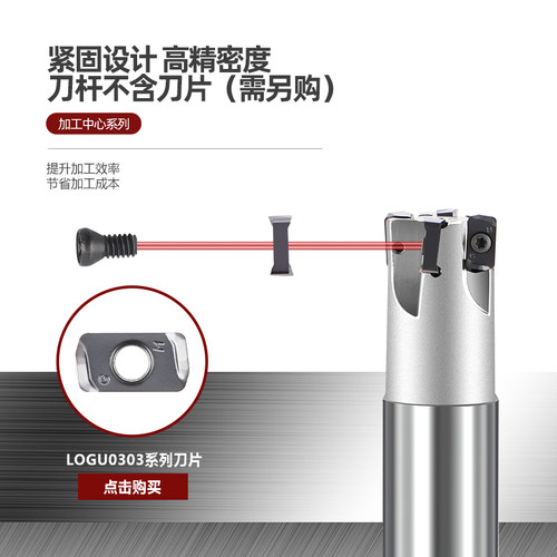 络伊塔MFH03R快进给刀杆16/20/25/32/40通装双面LOGU0303数控刀杆