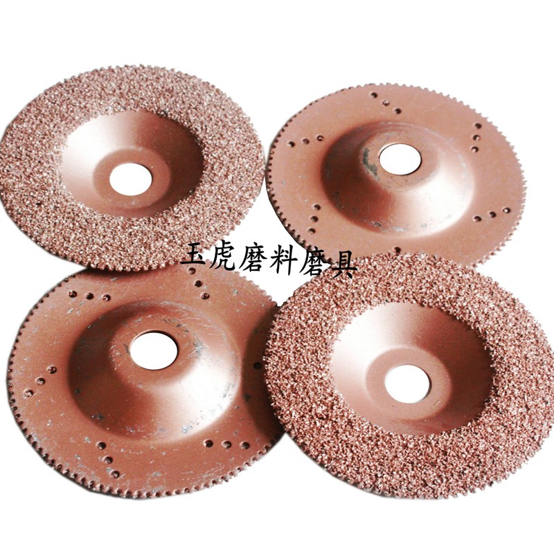 硬质合金磨盘100*16mm精品硬质合金磨轮打磨片粗磨片角磨片抛光片