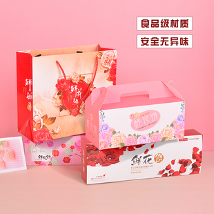 鲜花饼礼盒组合长条盒手提袋套装食品昆明纸袋包装袋包装盒提盒