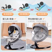 多功能摇摇椅摇篮躺椅哄娃睡觉神器摇摇床婴儿宝宝新生儿电动安抚