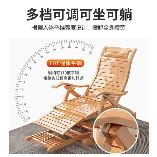 折叠摇摇椅躺椅大人竹躺椅阳台家用休闲逍遥老人睡椅懒人沙发藤椅