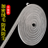 门缝密封条推拉门贴关门缓冲静音防止门框碰撞异响窗户挡风条防尘