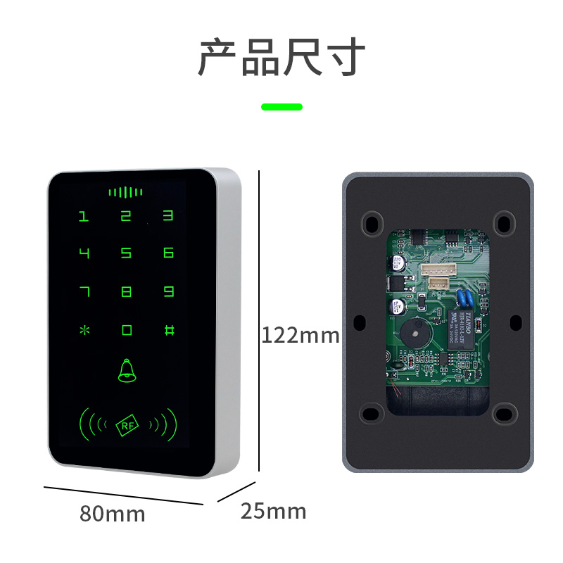 XIL刷卡电子门禁系统一体机套装玻璃门铁门电磁锁磁力锁密码锁