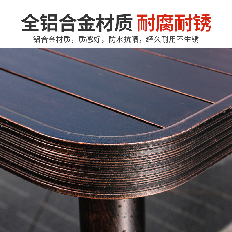 藤朝户外铝合金桌椅组合庭院露天椅子休闲阳台铸铝桌花园室外桌椅