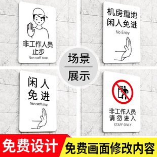 喝酒不开车贴纸开车不喝酒提示牌标识车贴纸压克力温馨提示牌严禁