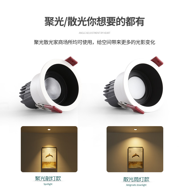 防眩光cob射灯led嵌入式洗墙灯窄边框筒灯三色调光75孔无主灯照明