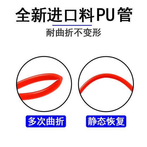 气动空压机管气泵管PU12X8mm气管高压软管带接头气钉枪风管取气管