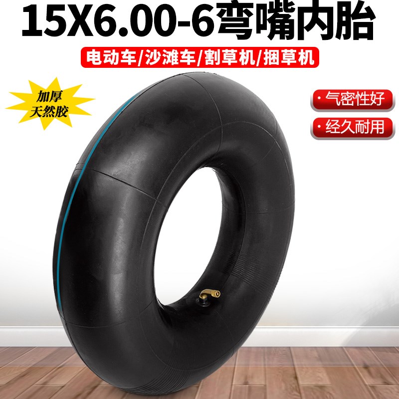 万达电动车外胎15X6.00-6沙滩车割草机15寸内外胎145/70-6真空胎