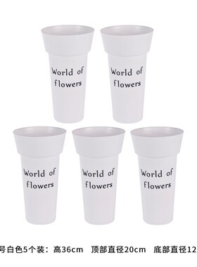 圆形鲜花桶塑料养花桶醒花桶家用插花桶花店大号水培桶深水醒花筒
