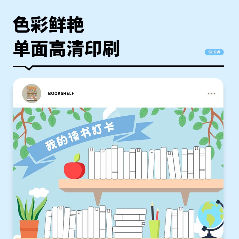 我的128首古诗打卡书架112首古诗背诵神器暑假计划表每日阅读打卡