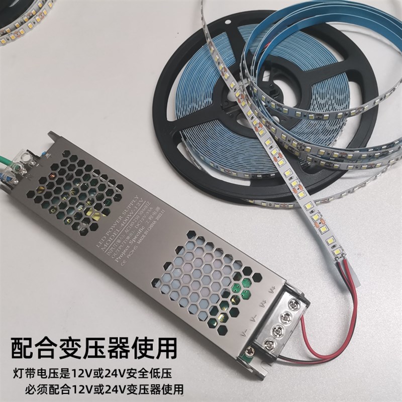 24V灯带低压LED贴片8mm裸板自粘灯条柜台过道嵌入式灯槽线形灯12V