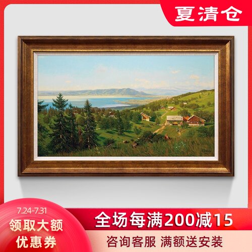 风色博登湖霍德勒山水风景油画美式欧式餐厅挂画客厅背景墙装饰画