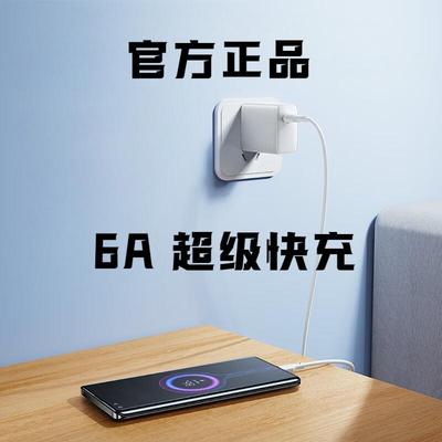 HXJN适用手机充电线typec安卓数据线快充6a手机快充充电超级安卓手机充电器线mate70闪充安卓口
