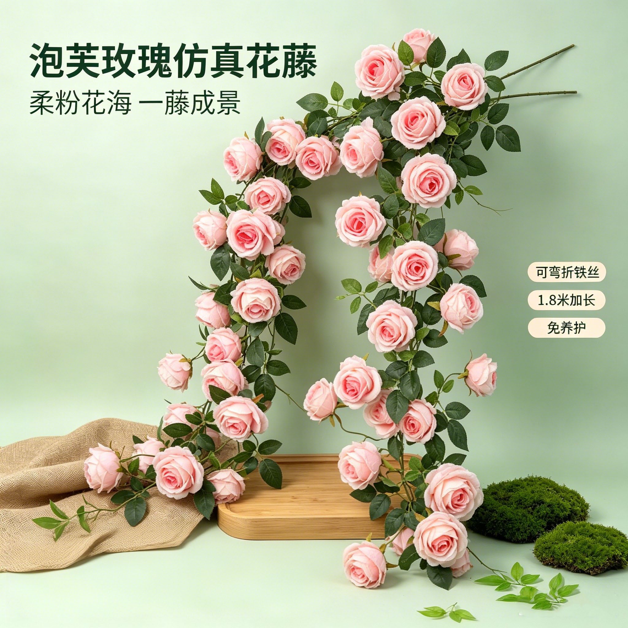 仿真玫瑰花藤造景专用