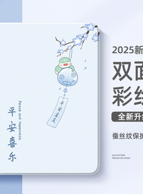 适用华为平板matepad11.5s保护壳padse平安喜乐air12寸m6适用荣耀magicpad保护壳x9pro柔光v8新年gtpro蛇年v9