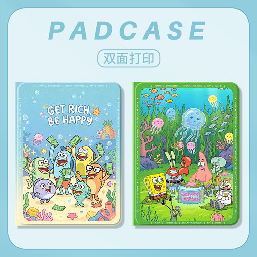 适用苹果ipad平板保护套海绵宝宝