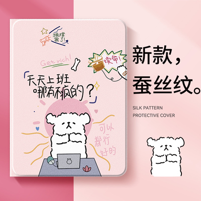 适用于联想平板保护套新款【店铺