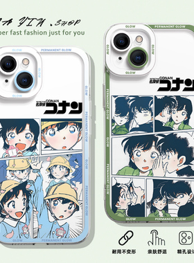 适用于苹果16promax手机壳iphone15名侦探柯南14plus透明壳13pro动漫12mini全包se硅胶ip11女xsmax小兰7plus8