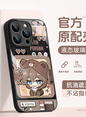 适用小米15手机壳14ltra适用红米turbo4pro第五人格k80玻璃壳k70prou至尊版k60e园丁note14全包13囚徒12pro