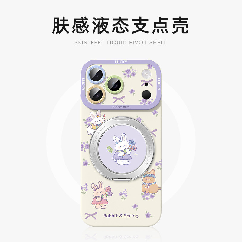 适用苹果18promax手机壳17pro旋转支架16花朵iPhone兔子15硅胶14女生用13Pro丁香12全包11可爱xs外壳8p新款6s