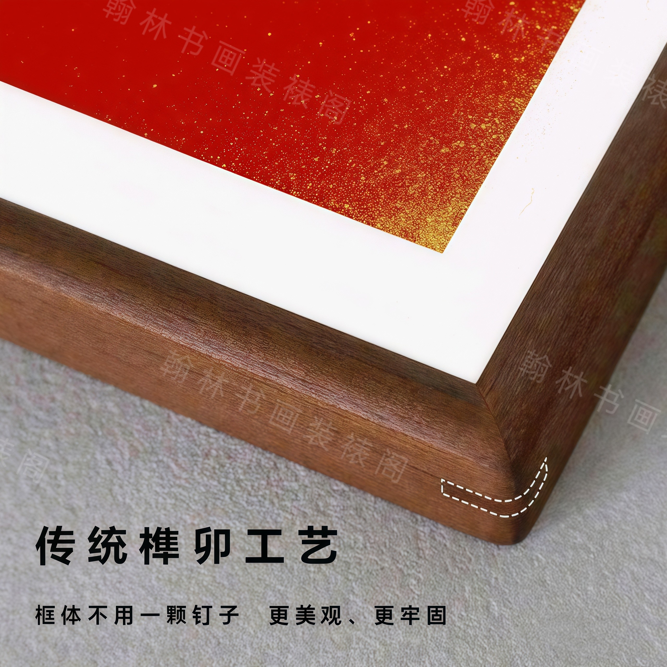 新中式纯实木画框正方形圆角裱画框国画木框定制相框书法挂墙摆台图片