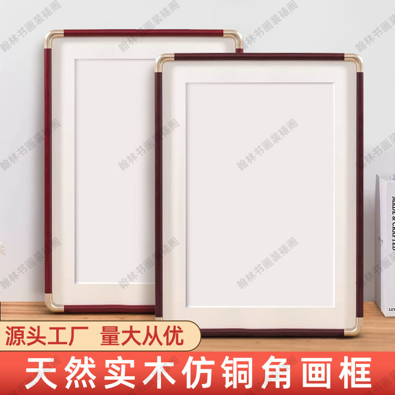 65*33画框定制带卡纸65*45实木框