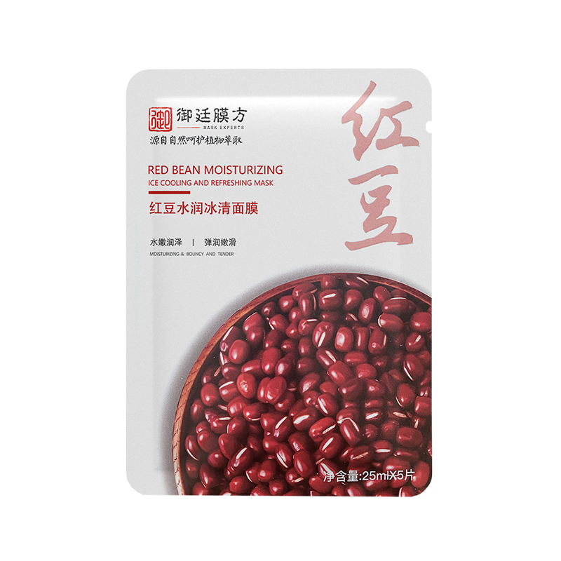 御廷膜方补水保湿控油红豆面膜