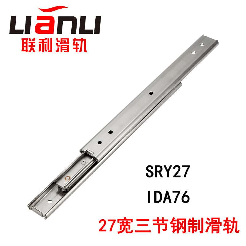MI思米SR/SRX3612/14/16/18/20/22/24/26/28 线性滑轨两段抽拉型
