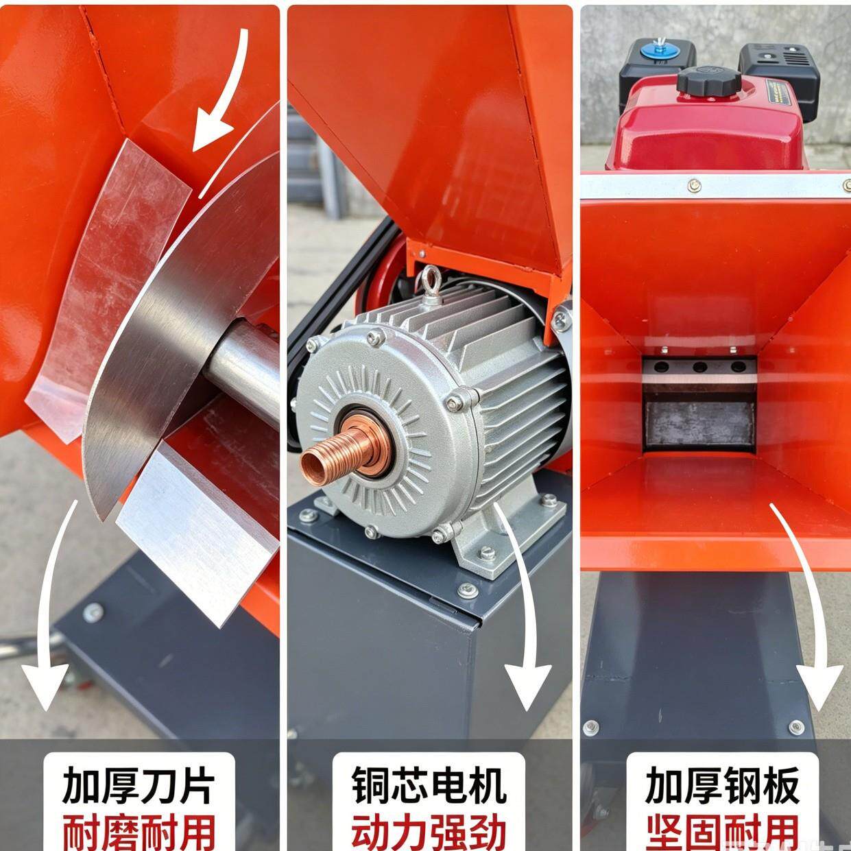 移787动碎枝机碎木树机小型机械材桔杆汽油动家用果木园枝电条枝