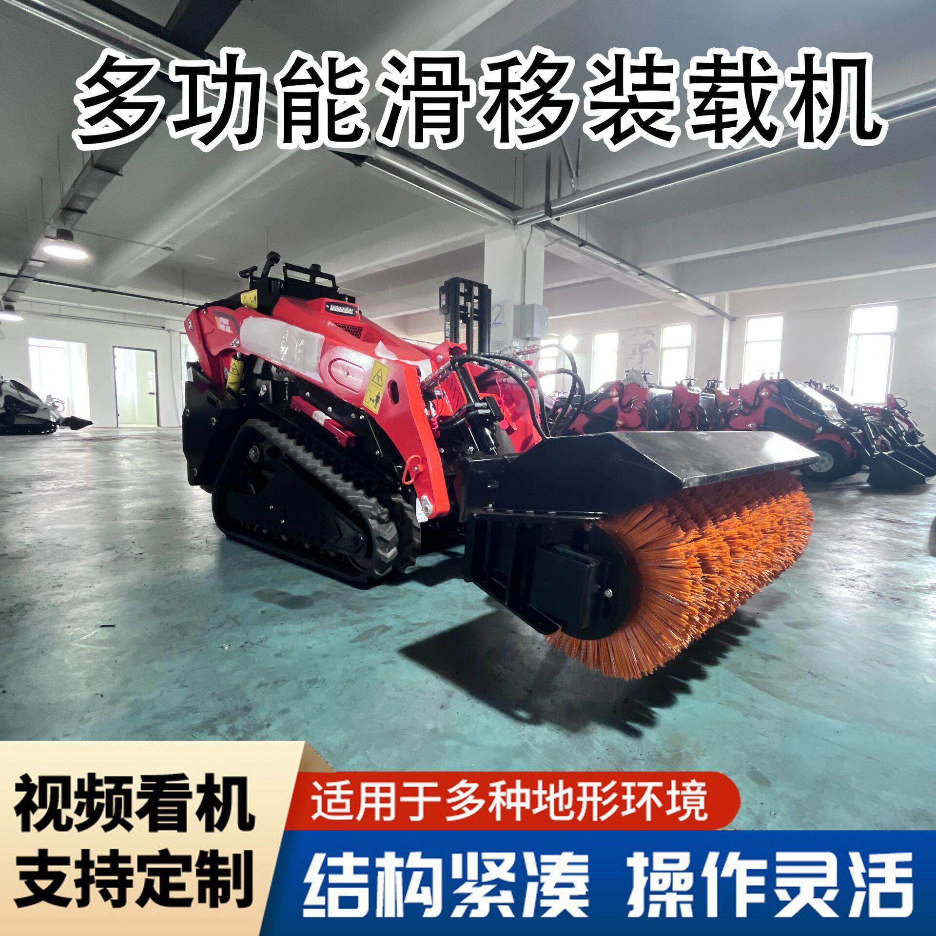跨境MAGA-102功小铲车室内装修履带装式载多机轮滑移能装载机支持